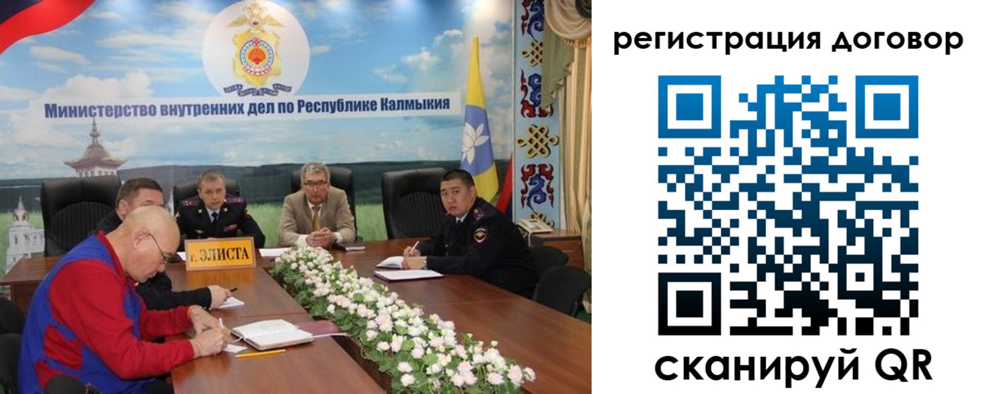 временная регистрация для школы в Комсомольске-на-Амуре